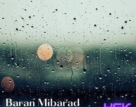 عکس نوشته باران میبارد امشب دلم غم دارد امشب