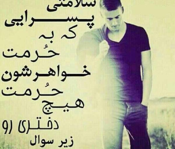 عکس پروفایل خوشبخت بشی عشقم