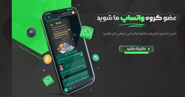 عکس تاج برای پروفایل واتساپ