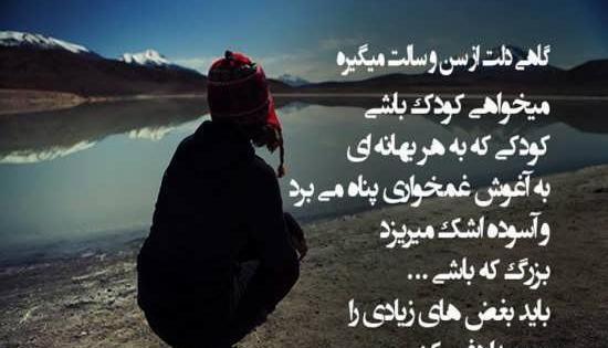 عکس نوشته جدایی بهتره
