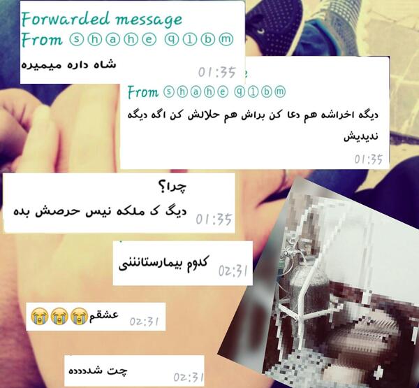 عکس نوشته جدایی بهتره