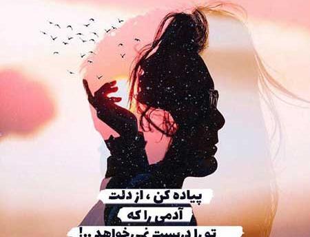 بهترین عکس پروفایل سال ۹۹
