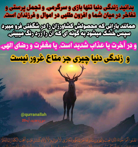 عکس نوشته های آیات قرآن