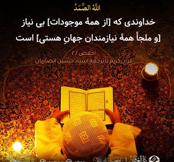 عکس نوشته های آیات قرآن