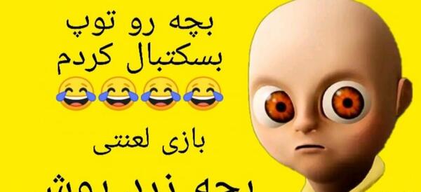 عکس تصاویر ترسناک برای بچه ها