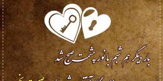 عکس روز بخیر پاییزی