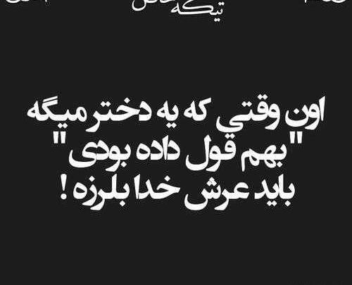 عکس دخترونه برای پروفایل نوشته دار
