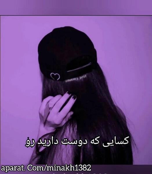 عکس دخترونه برای پروفایل نوشته دار