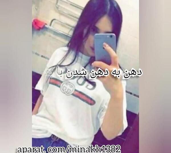 عکس دخترونه برای پروفایل نوشته دار