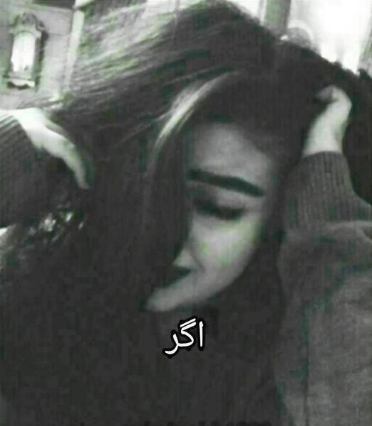 عکس دخترونه برای پروفایل نوشته دار