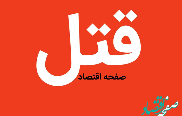 عکس پدر هایده
