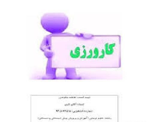 عکس ماشین آئودی آر هشت