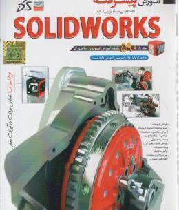 عکس امیرحسین خانی