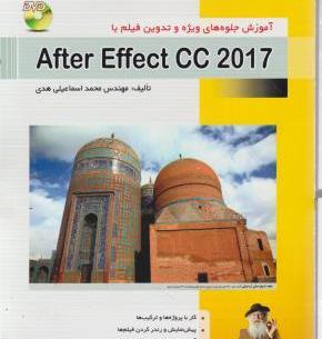 عکس امیرحسین خانی