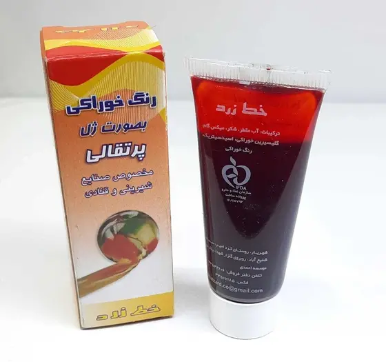 عکس رنگ ژله ای خوراکی