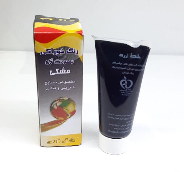 عکس رنگ ژله ای خوراکی