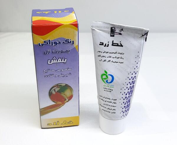 عکس رنگ ژله ای خوراکی
