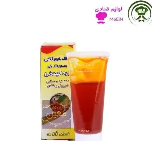 عکس رنگ ژله ای خوراکی