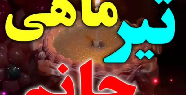 عکس نوشته بابا شدنت مبارک