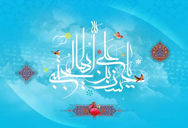 عکس تولد امام حسین متحرک