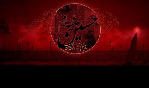 عکس تولد امام حسین متحرک