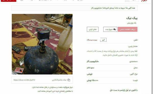 عکس تریاک درجه یک