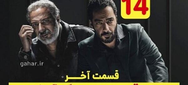عکس فیلم فرشته حسینی و نوید محمدزاده