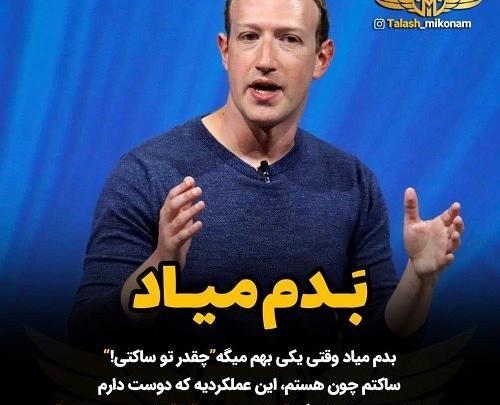 دانلود عکس نوشته ی قضاوت