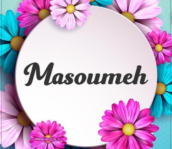 دانلود عکس نوشته ی قضاوت
