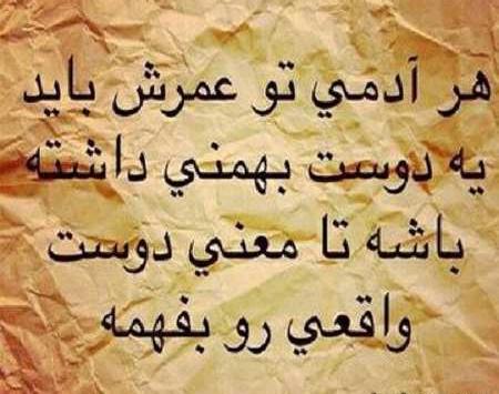 عکس ماه بهمن برای پروفایل