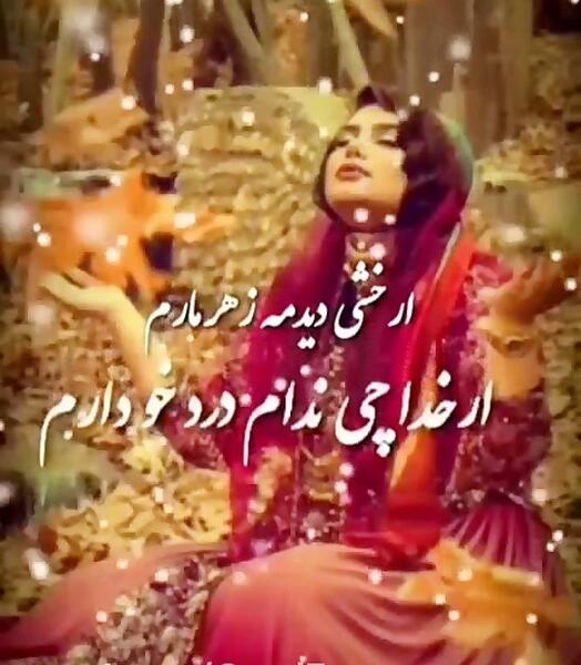عکس دختر لر غمگین