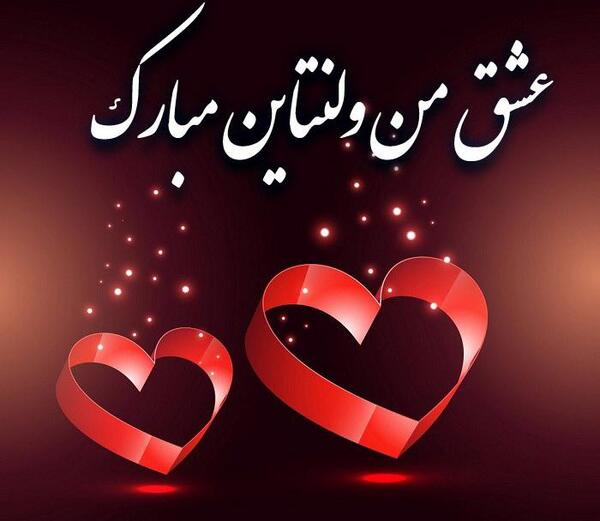 عکس نوشته عاشق حسود