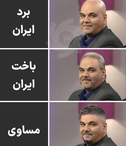 عکس مجری جواد خیابانی
