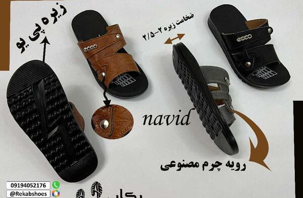 عکس دمپایی اسپرت
