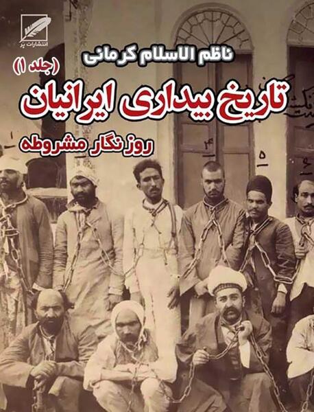 عکس نوشته با لهجه کرمانی