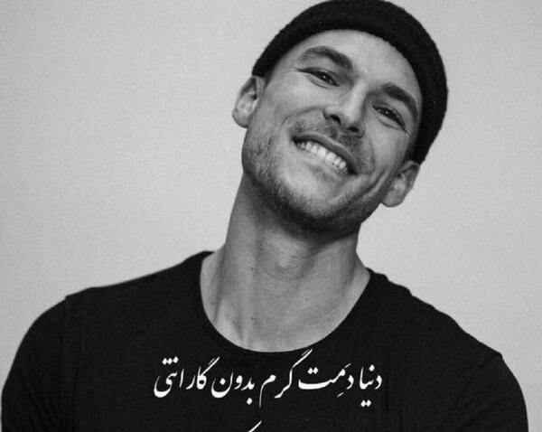عکس نوشته کاش آدما شبیه حرفاشون بودن
