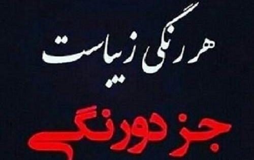 عکس نوشته کاش آدما شبیه حرفاشون بودن