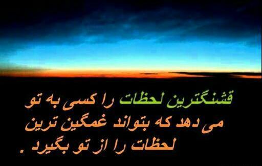 عکس نوشته کاش آدما شبیه حرفاشون بودن