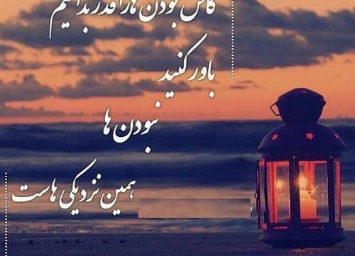 عکس نوشته کاش آدما شبیه حرفاشون بودن