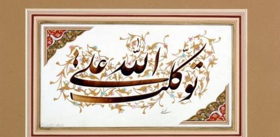 عکس پرتره ی هنری