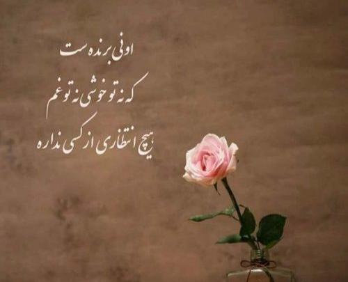 عکس نوشته خاص اینستا