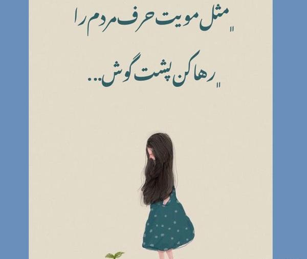 عکس نوشته خاص اینستا