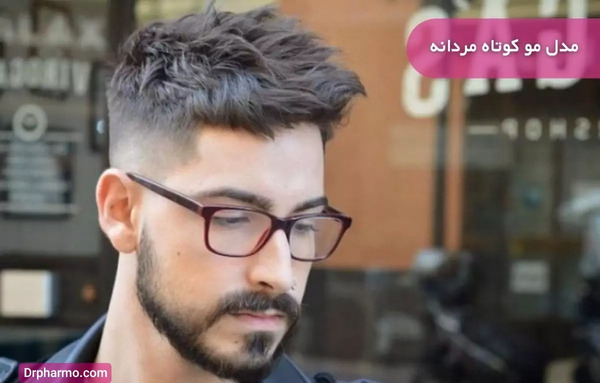 عکس مو مردانه کوتاه