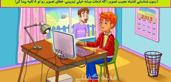 عکس نوشته تو که ادعات میشه
