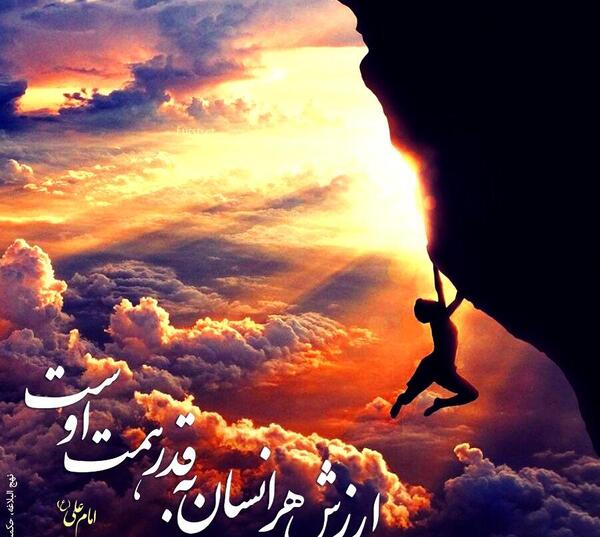 عکس نوشته تو که ادعات میشه