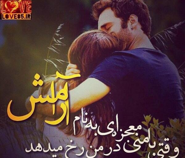 عکس نوشته سقوط باران
