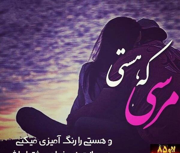 عکس نوشته سقوط باران