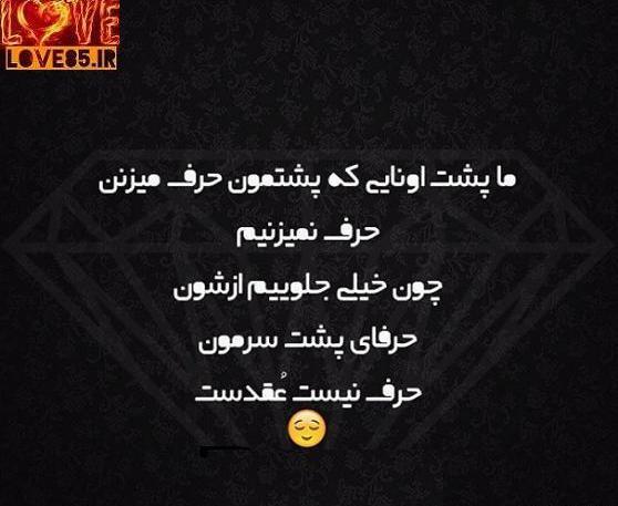 عکس نوشته سقوط باران