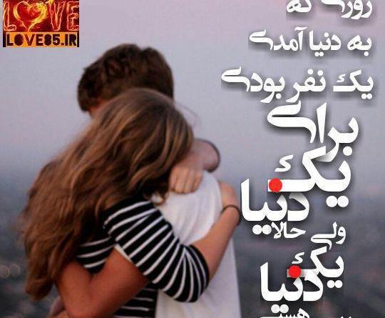 عکس نوشته سقوط باران