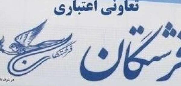 عکس فرزند جمشید مشایخی